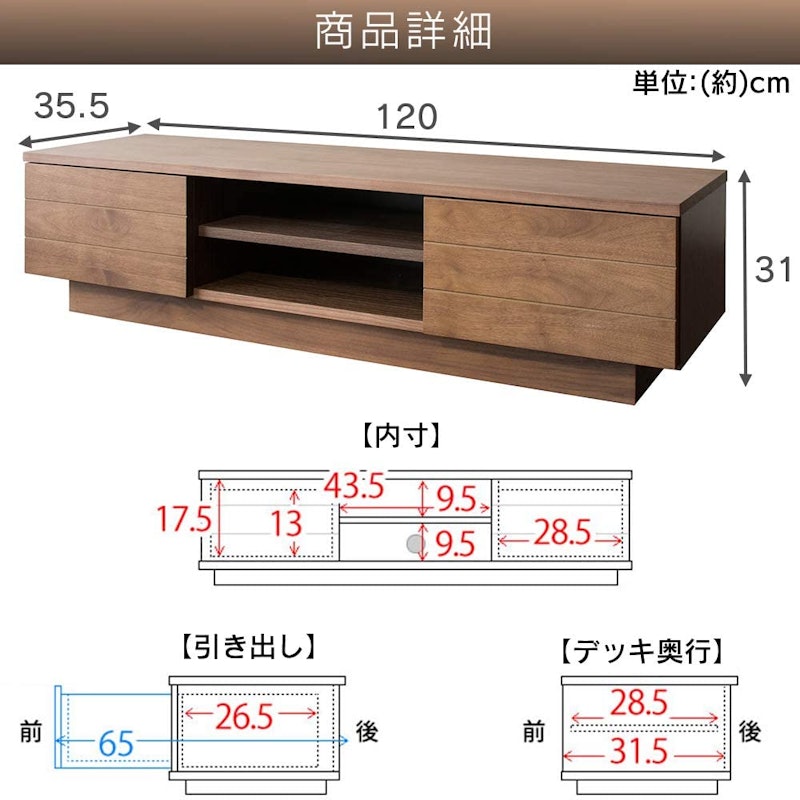 オープンテレビ台 3