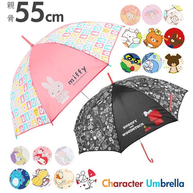 22年 ミッフィーの傘のおすすめ人気ランキング15選 Mybest 22年 ミッフィーの傘のおすすめ人気ランキング15選 Mybest