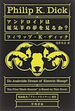 海外SF小説のおすすめ人気ランキング 2