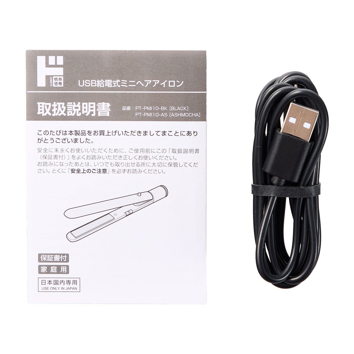 Nobbyメンズヘアアイロン ブラック保証書.取扱説明書付き Nobbyメンズヘアアイロン ブラック保証書.取扱説明書付き Nobby