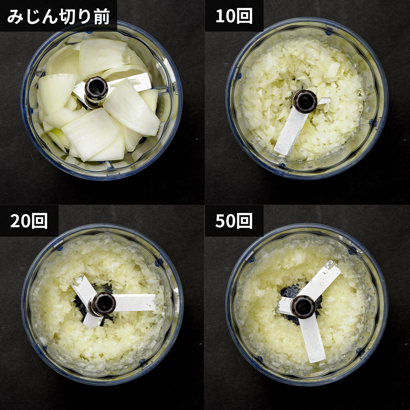  ハンディチョッパースリム 3