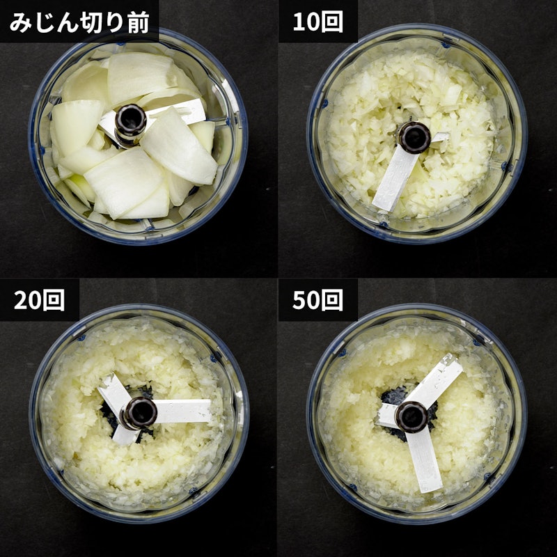 ハンディチョッパースリム 3