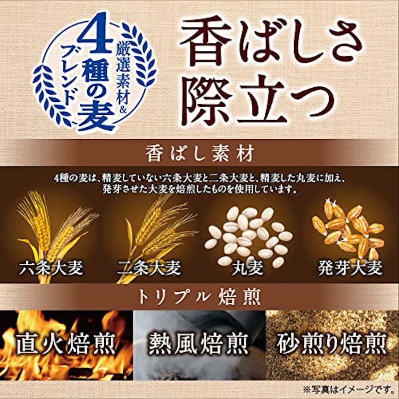 十六茶麦茶 4