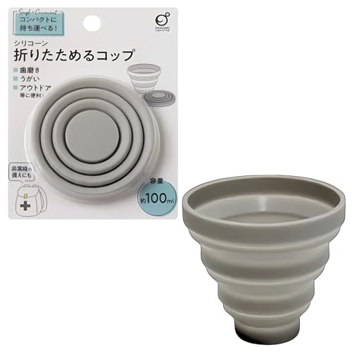 折りたたみコップ 1
