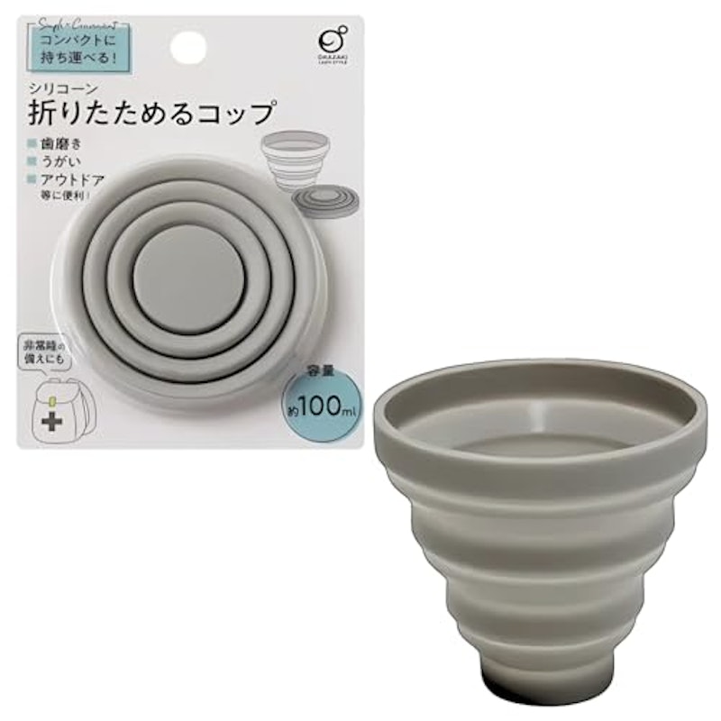 折りたたみコップ 1