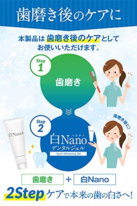 白Nano 4