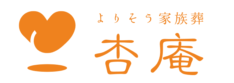 杏庵 1