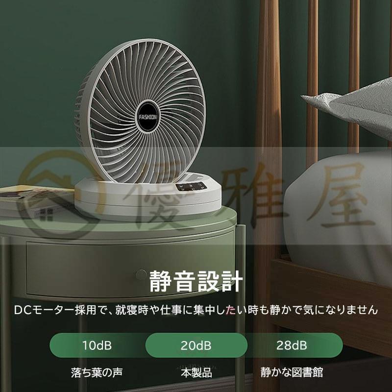 扇風機 6