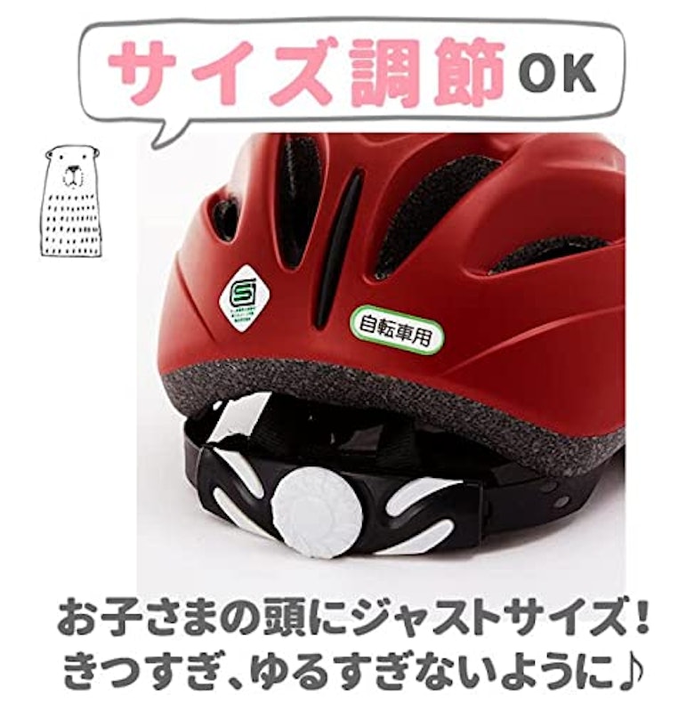 キアーロ キッズヘルメット 6