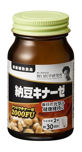 納豆キナーゼ 1