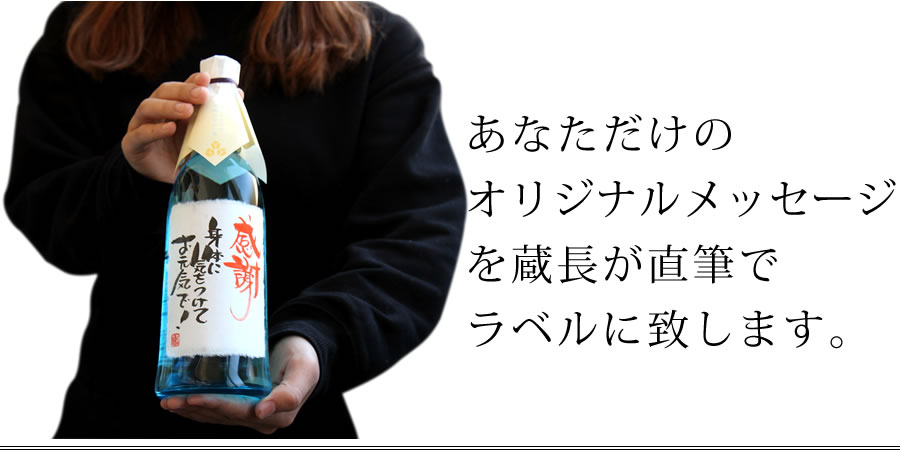 ちこり芋焼酎 2