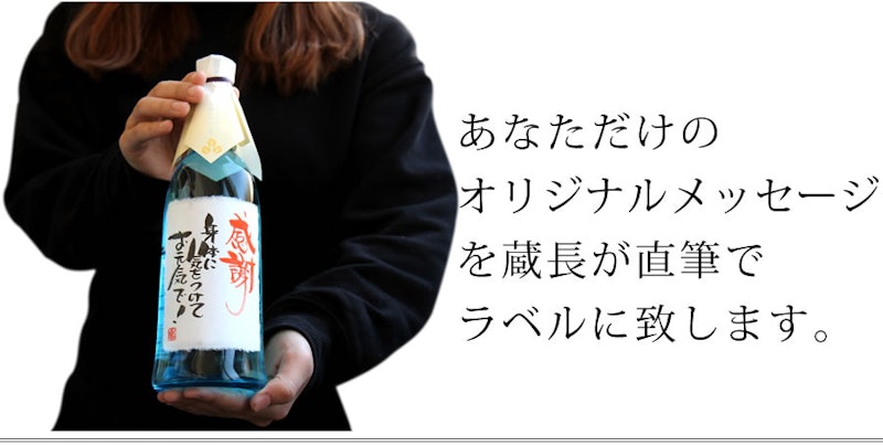 ちこり芋焼酎 2