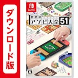 Switchの対戦ゲームソフトのおすすめ人気ランキング【2026年10月】 5