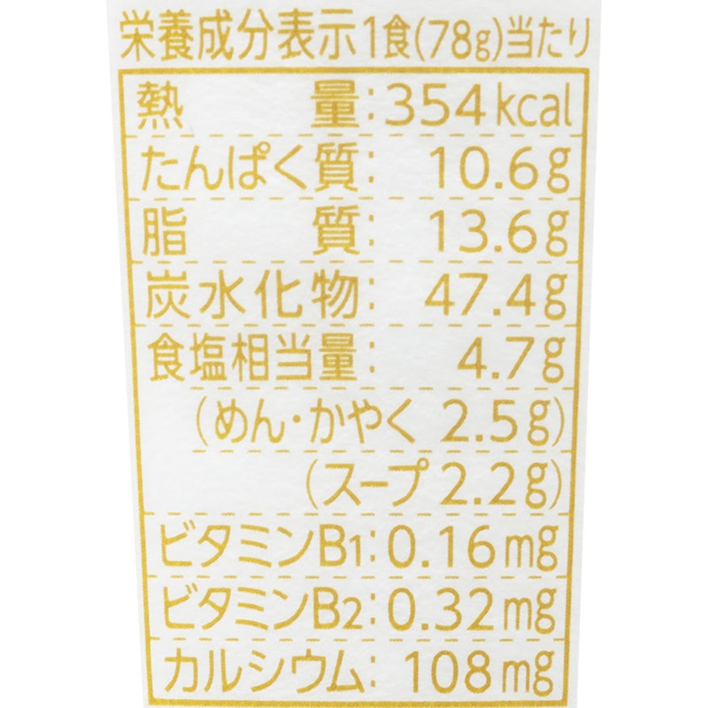 レギュラー 3