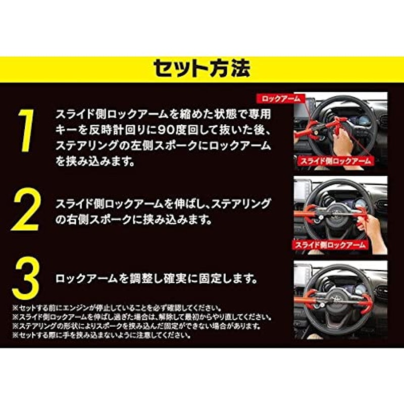 ダブルロック式ハンドルロック 7
