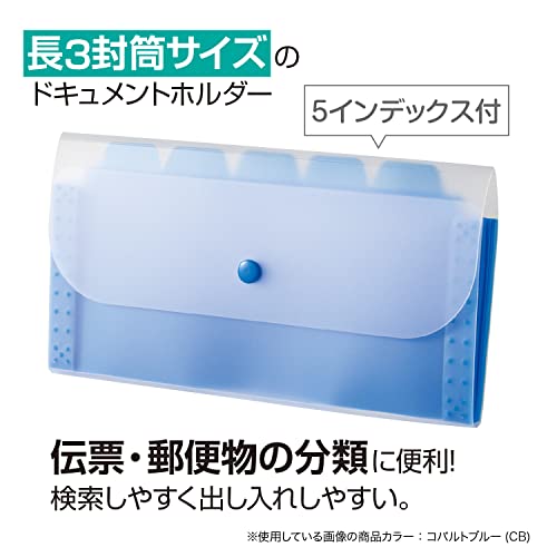 アクティフ ドキュメントホルダー 2