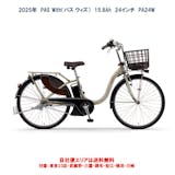 24インチの電動自転車のおすすめ人気ランキング【2026年10月】 4