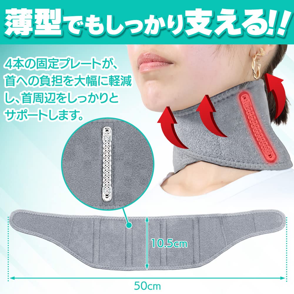 首サポーター 4