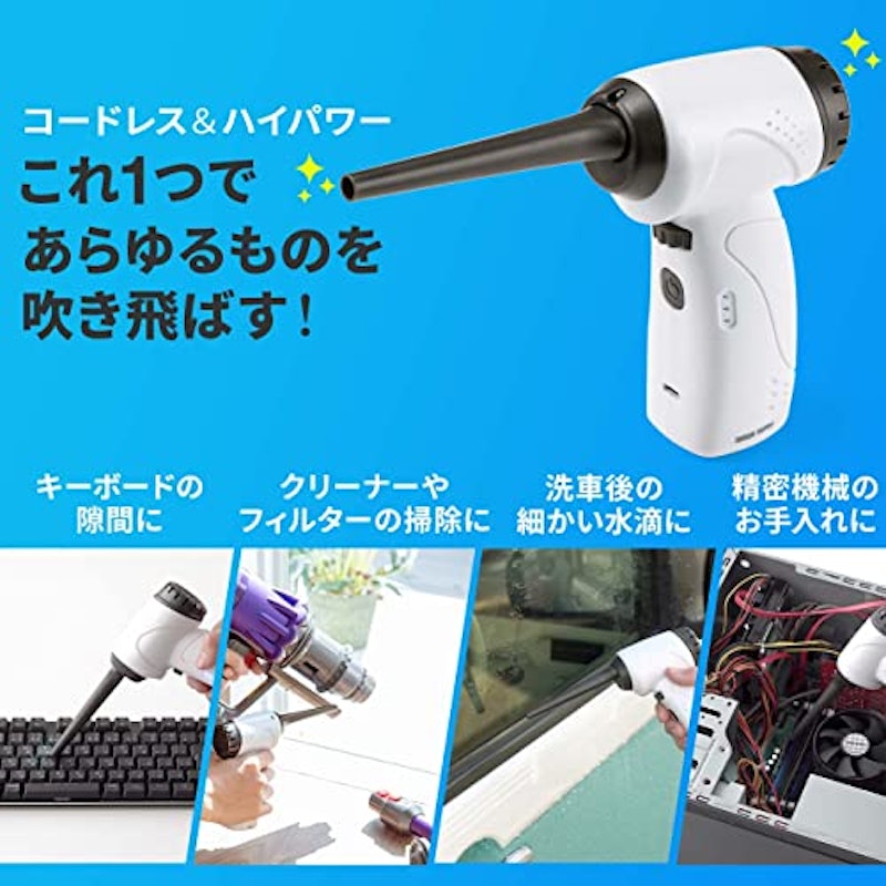 電動エアダスター 充電式 3