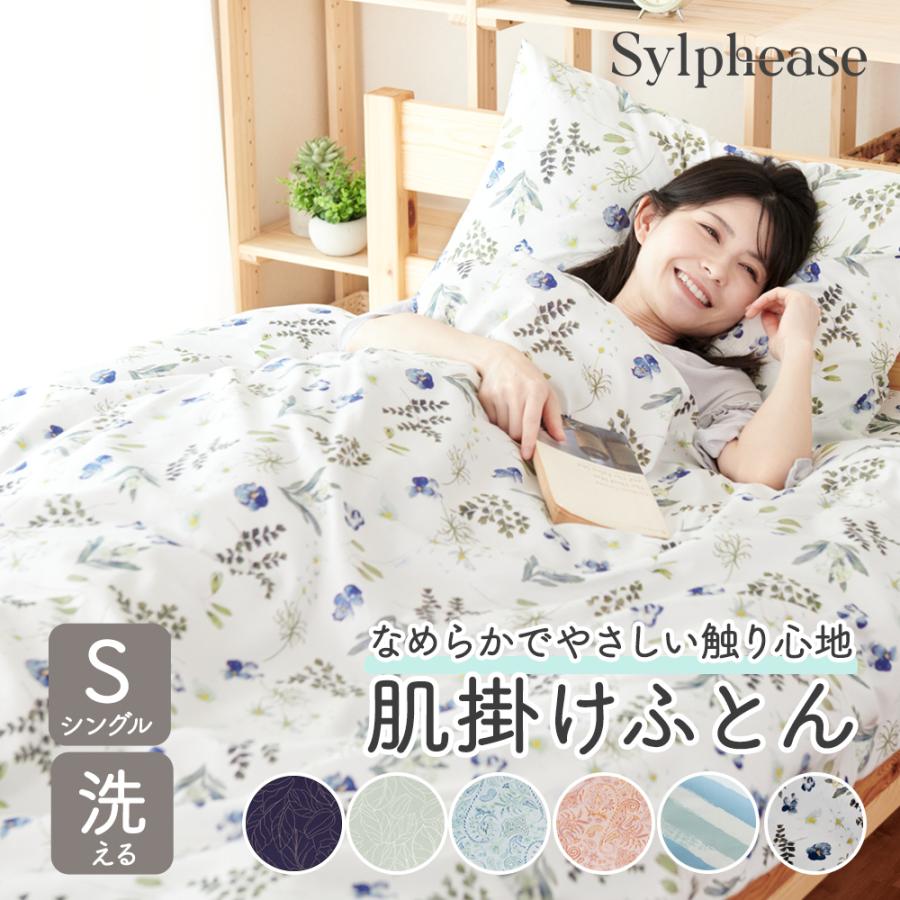 ☆永久消臭・調温掛け布団 ゼミダブル - 5層構造・リバーシブル