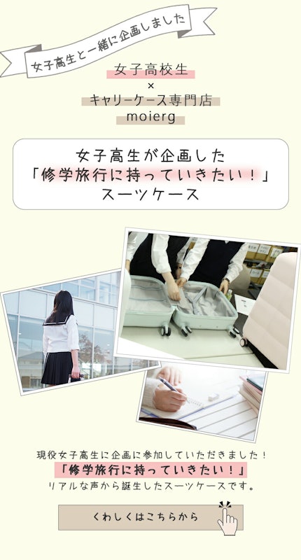 スーツケース 2