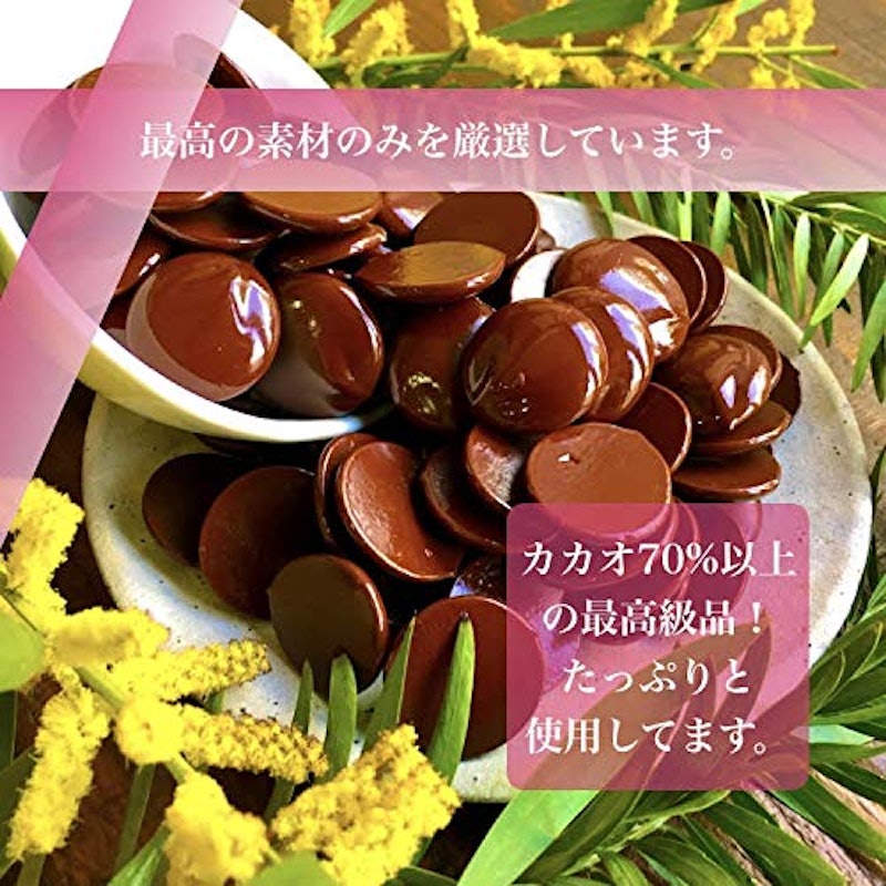 PARQUE TOKYO ガトーショコラ トロワゾネ 3