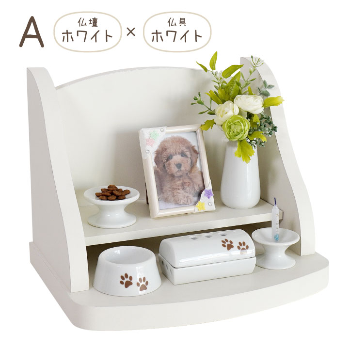選べるペット仏壇・仏具&フォトフレームセット 21