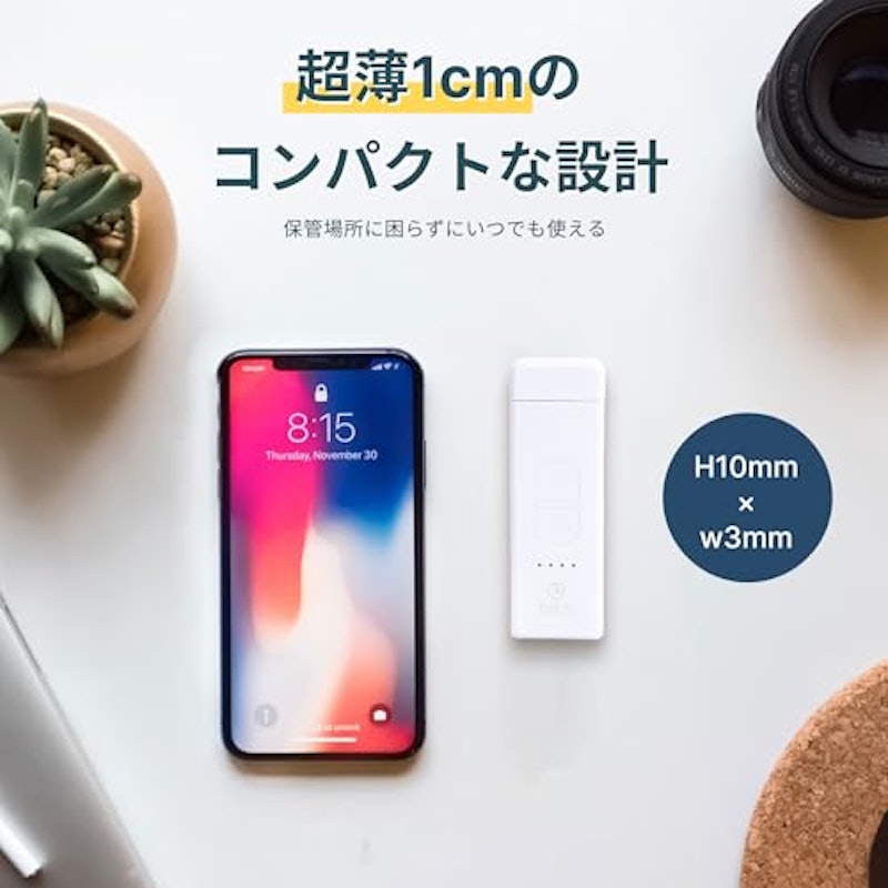 ブックライト 6