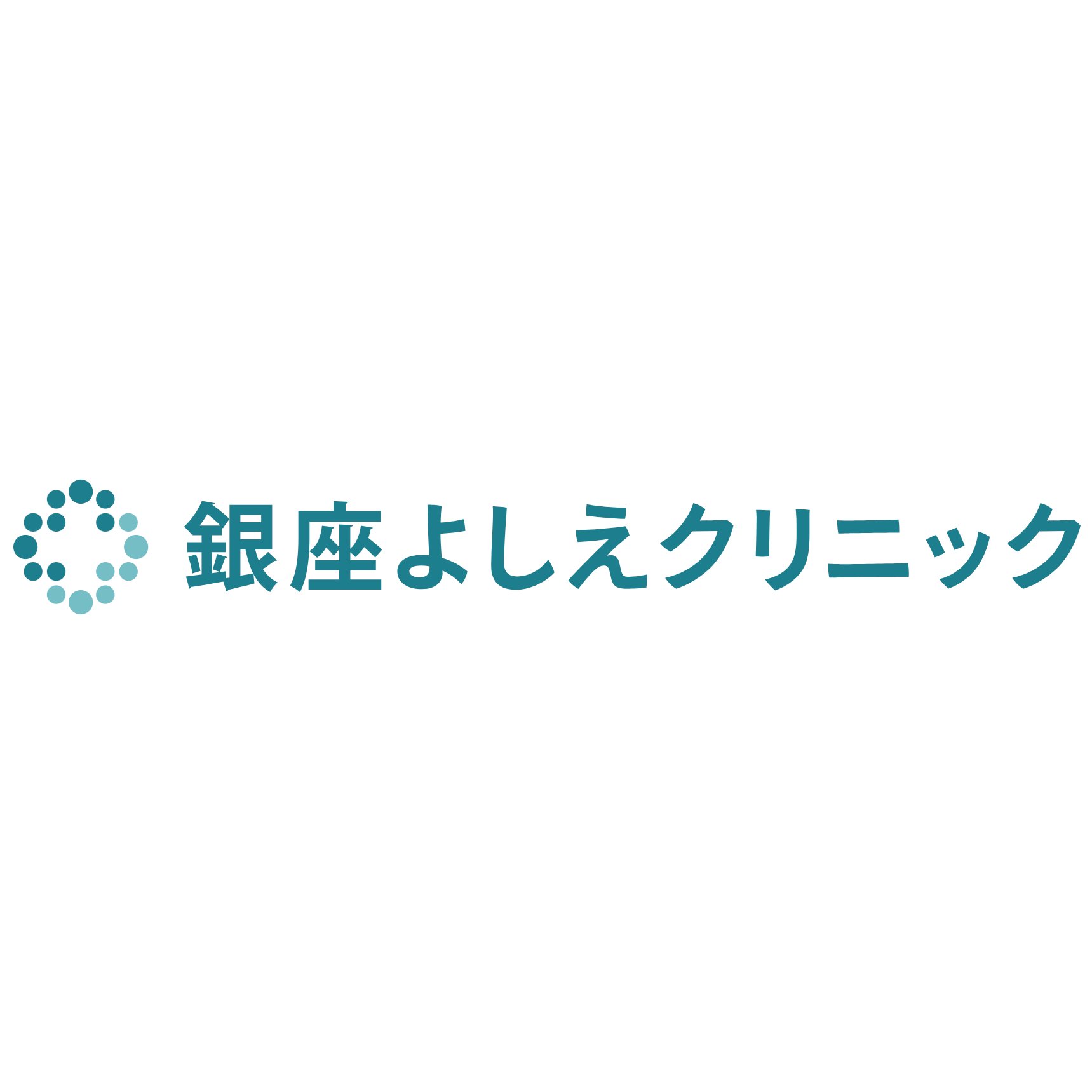 銀座よしえクリニック ハイドラフェイシャル 1