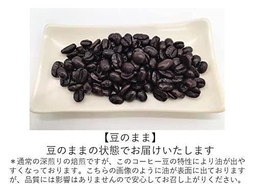有機コーヒー 2