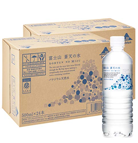 天然水「富士山 蒼天の水」 1