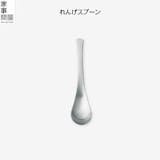 レンゲのおすすめ人気ランキング【2026年6月】 3