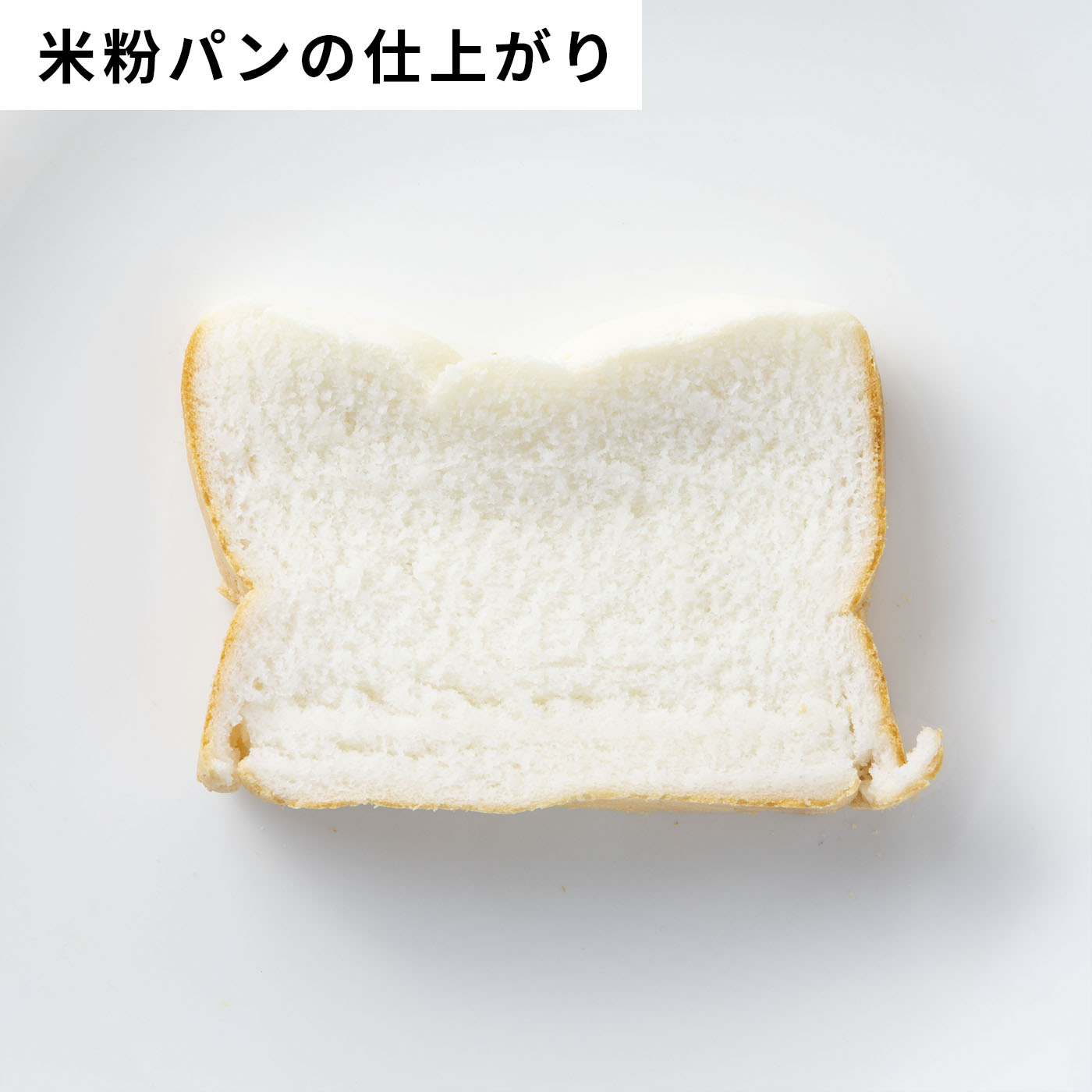 ふっくらパン屋さん 9