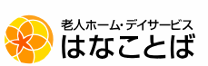 東京都の老人ホームのおすすめ人気ランキング【2026年5月】 2