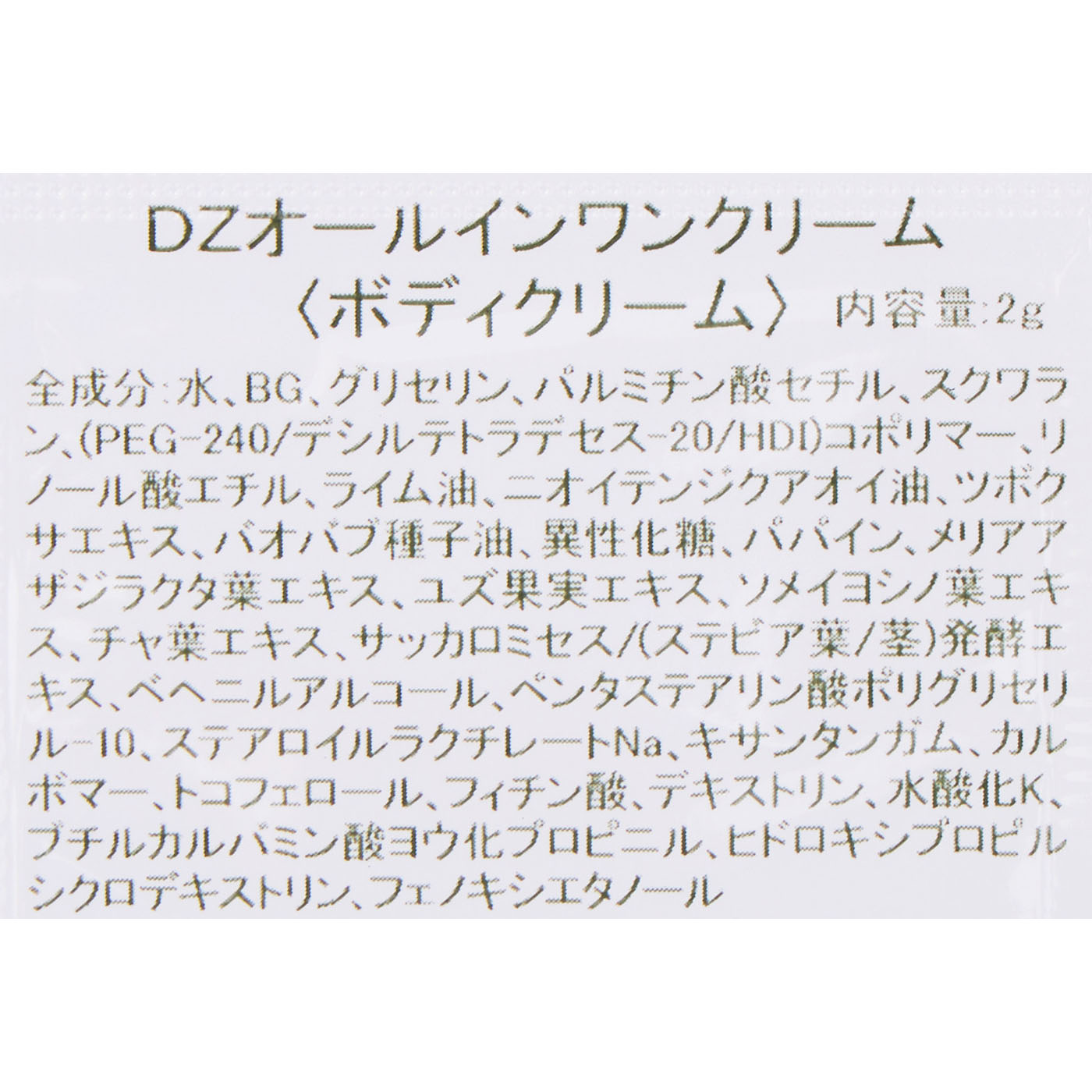 ジャムウ・ハーバルソープ 6