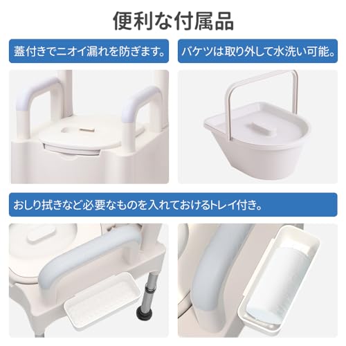 介護用ポータブルトイレのおすすめ人気ランキング【2024年】 | マイベスト