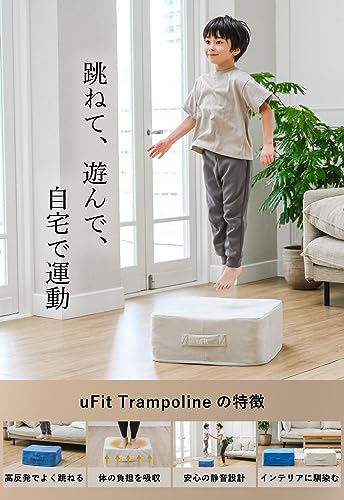 トランポリンのおすすめ人気ランキング131選【室内で使える！大人・子供向けも紹介｜2024年】 | マイベスト