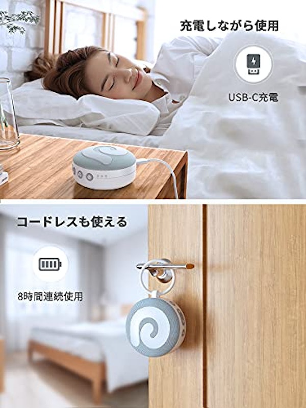 D11 Sound Machine 7