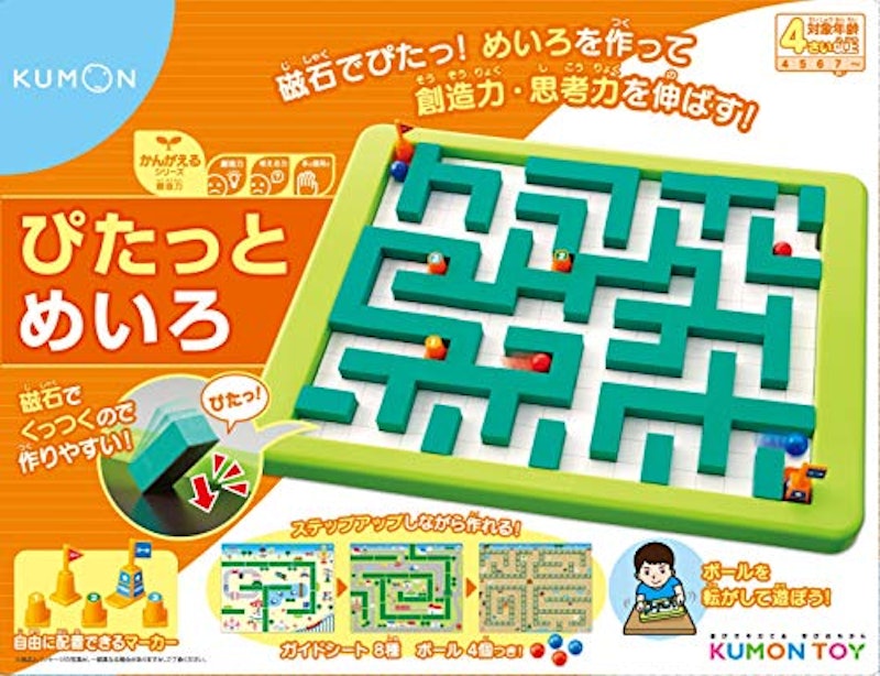 ぴたっとめいろ 2