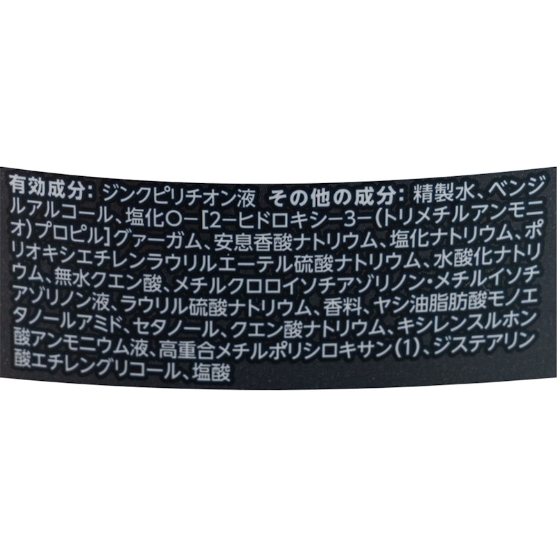 フォーメン ボリュームアップ 薬用シャンプー 2