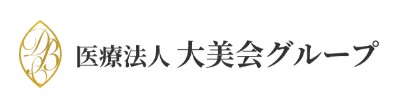大美会クリニック 唇のヒアルロン酸 1