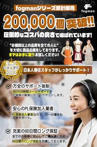 エプロン 7