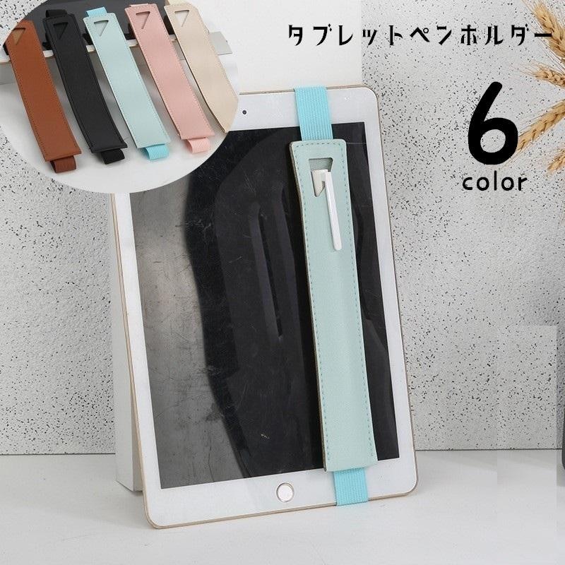 ペンホルダー 2