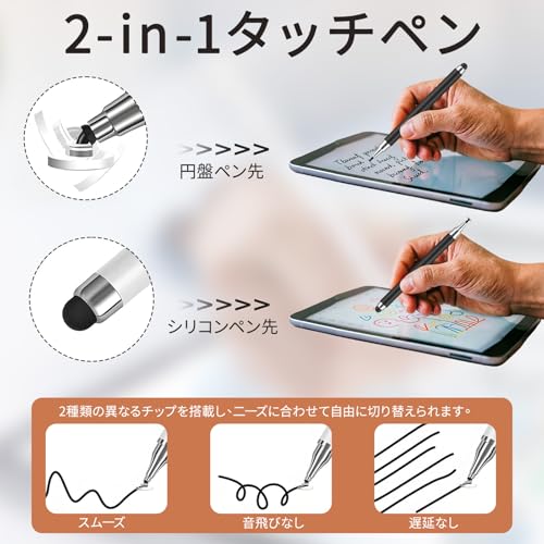 タッチペン 2