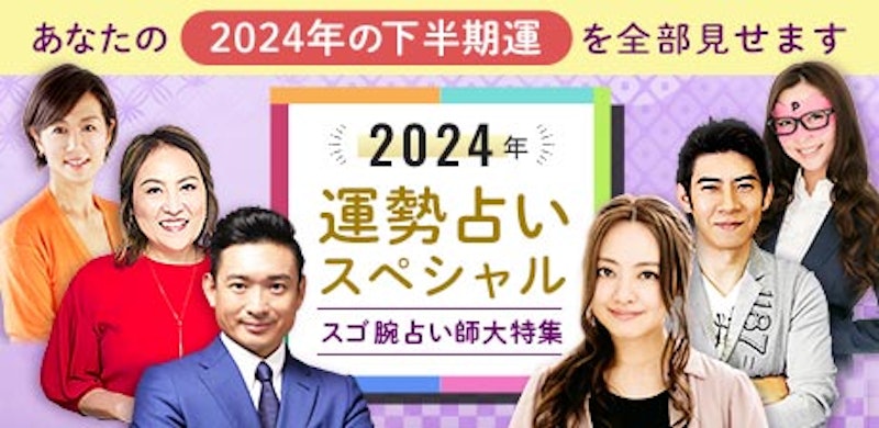 cocoloni 占い館 Moon 3