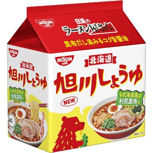 お取り寄せラーメンのおすすめ人気ランキング【2026年8月】 3