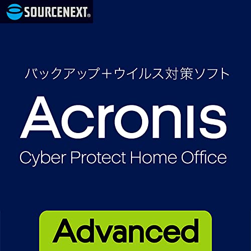 Acronis Cyber Protect Home Office アドバンス 1台用 1年版 1