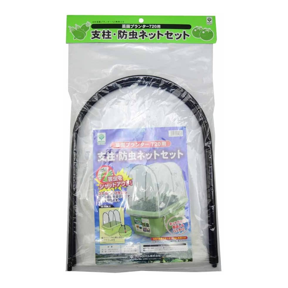 22年 プランター菜園用防虫ネットのおすすめ人気ランキング11選 Mybest