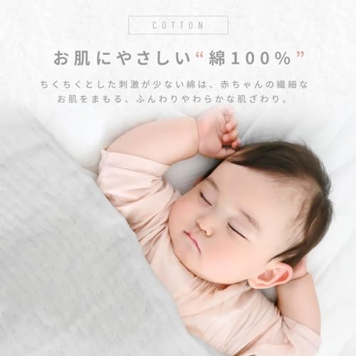おくるみ ガーゼケット 5