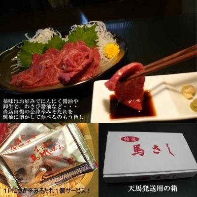 バラスライス 4